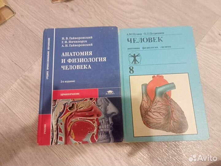 Учебники СССР