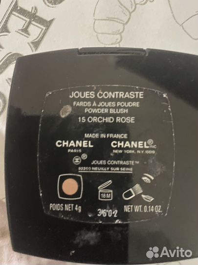 Косметика пакетом люкс