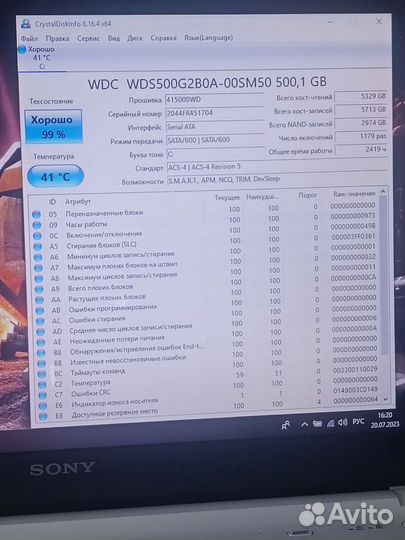 Ноутбук Sony / i5-3337U / GT740M / 6GB / 500SSD