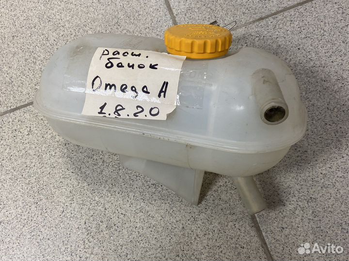 Расширительный бочок opel omega A gm 90220549