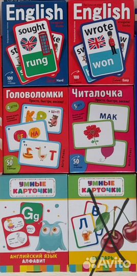 Новые карточки:5-6,7-12лет