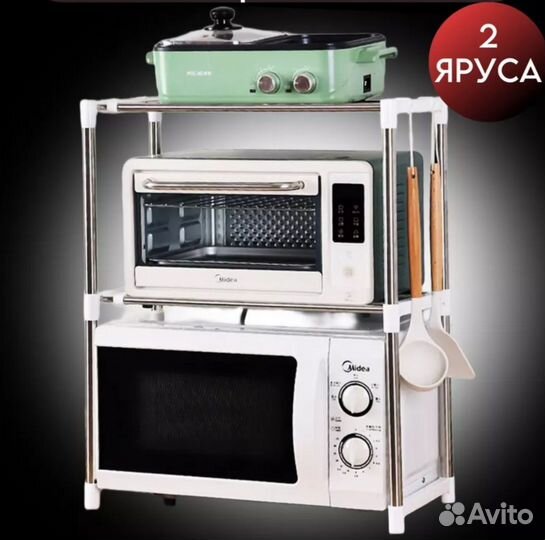 Полка стеллаж раздвижная для микроволновки новая