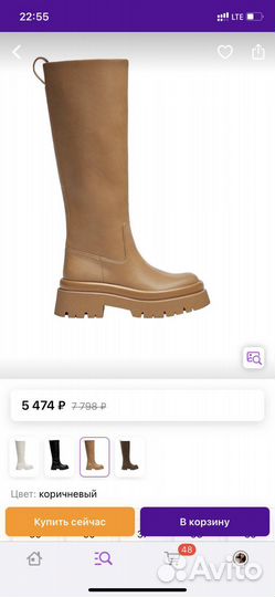 Сапоги pull bear