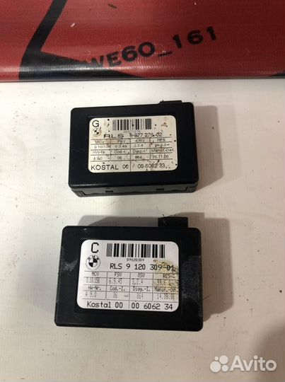 Датчик света/дождя RLS bmw e60 е61