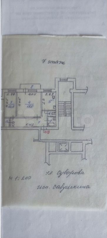 Планировка