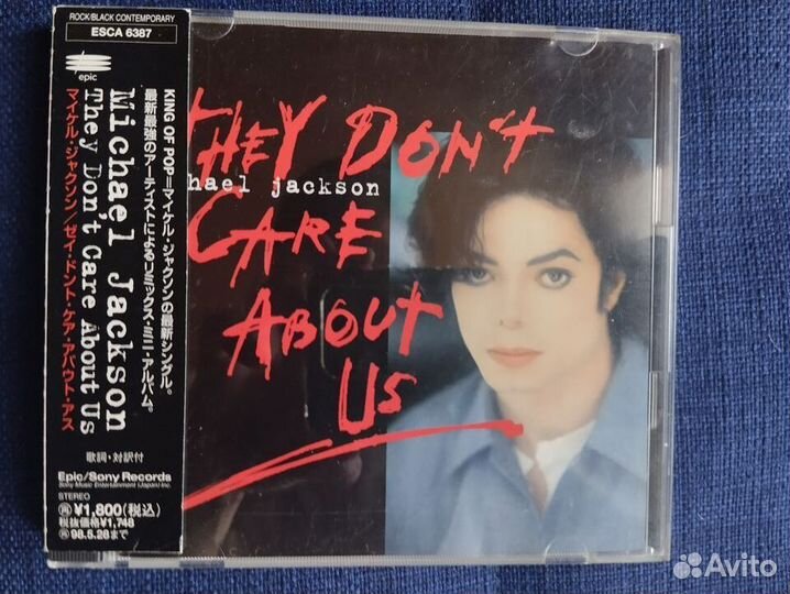 Michael Jackson – They Don't Care About Us