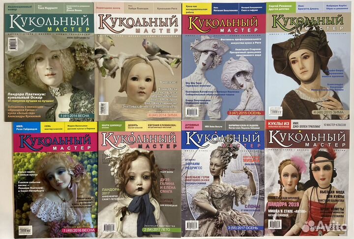 Журналы Куклы Тедди Лена Ксюша Anna Кукольный дом