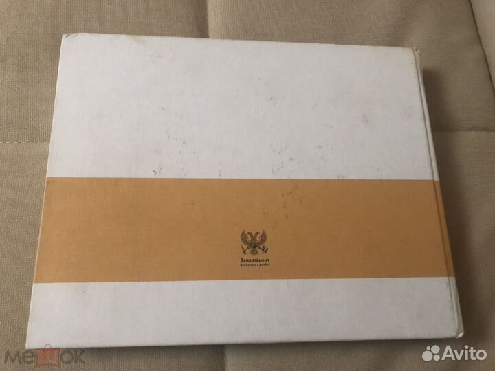 Мое достояние. Тюмень 425: альманах