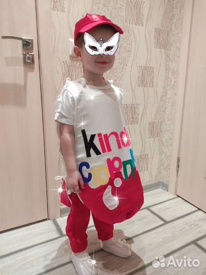 Костюм Киндер на прокат