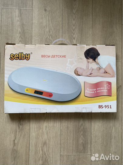 Детские весы