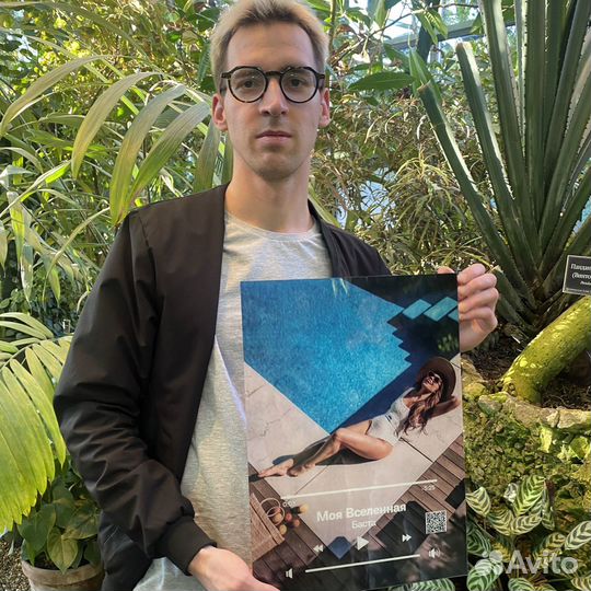 Фоторамка с треком / Подарок