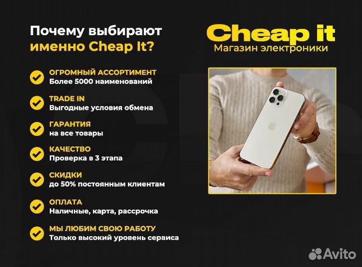 Lightning to usb кабель