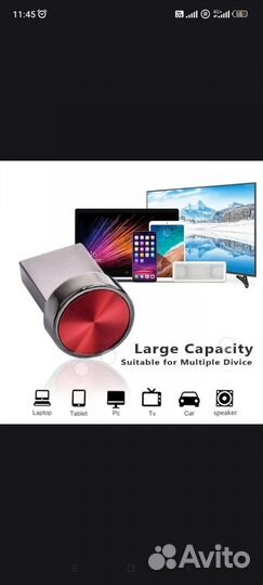 Usb флешка 64 гб