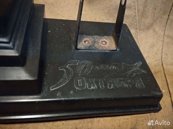 Календарь СССР