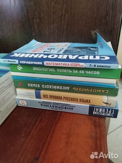 Учебники для подготовки в огэ егэ