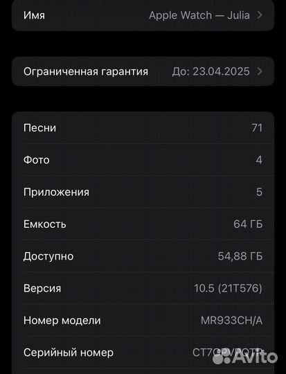 Часы apple watch 9 41 mm pink