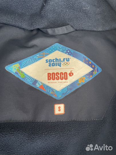 Горнолыжный костюм женский bosco S(42-44)