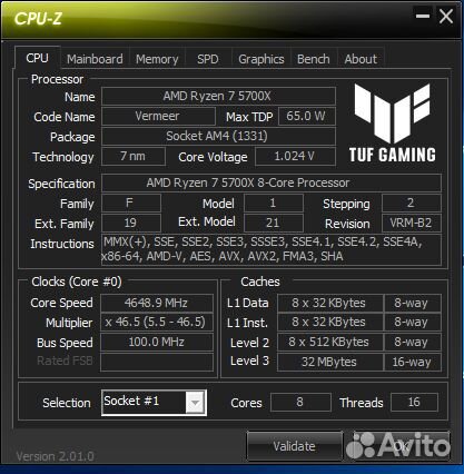 AMD Ryzen 7 5700X новый