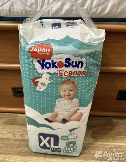 Памперсы детские 5 трусики