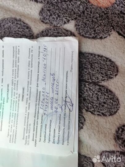 Горный (MTB) велосипед forward Benfica 985 (2013)