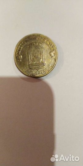 Юбилейные монеты