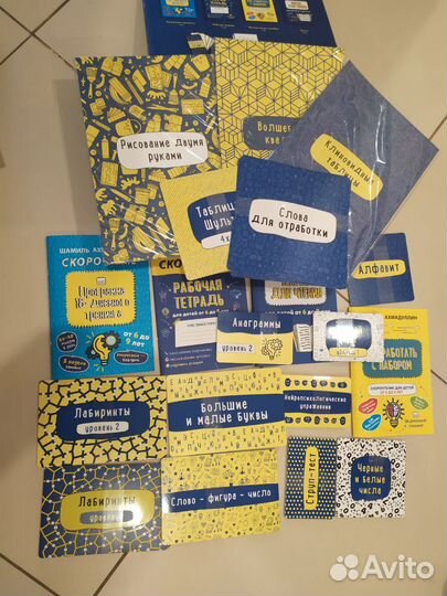 Скорочтение (Шамиль Ахмадуллин)