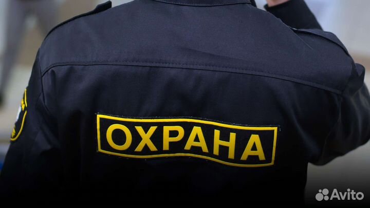 Охрана производства