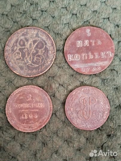 Монеты Царские. Рубль, Пять Копеек. Цена за одну