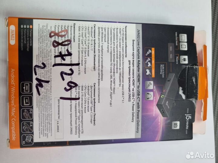 Карта захвата J5creator jva02