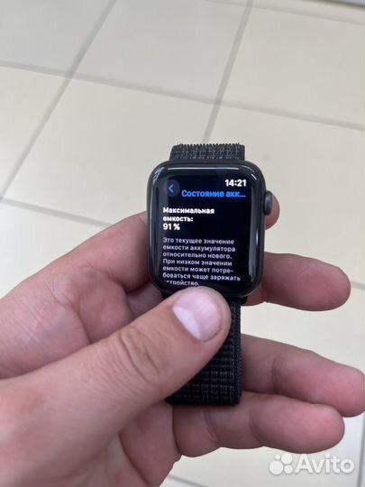 Часы apple watch se 44 mm nike