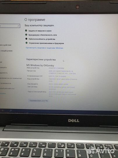 Ноутбук Dell inspiron 5565 8Gb 1Tb(141) 9691