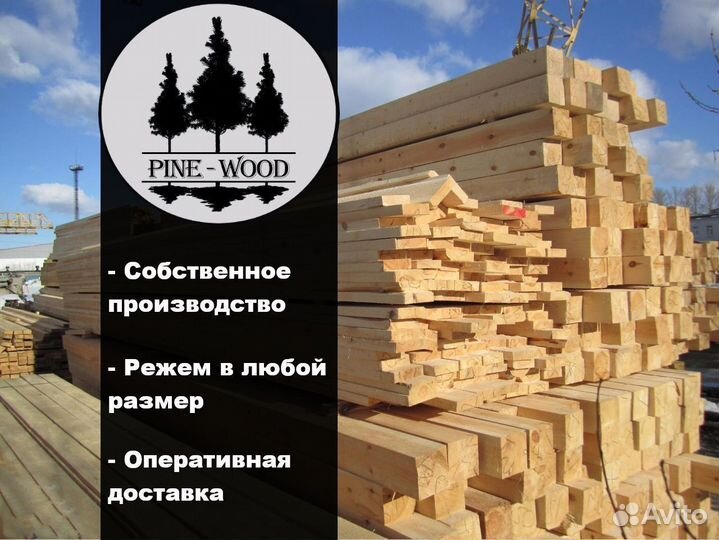 Планкен термоясень опт и розница
