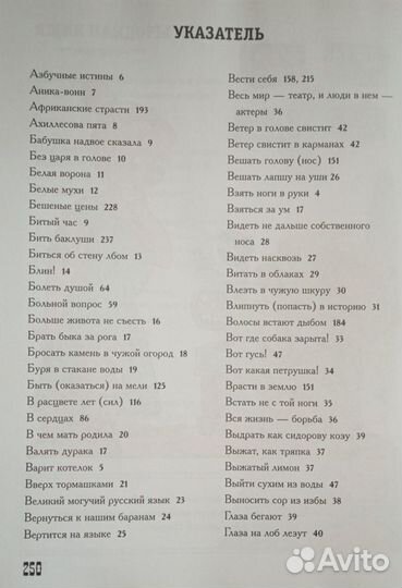 Книга - Усачев 