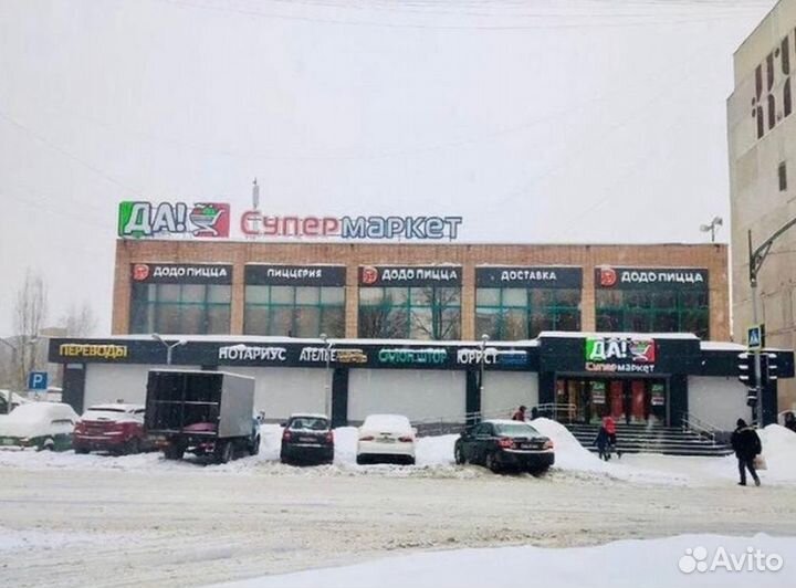 Ремонт одежды
