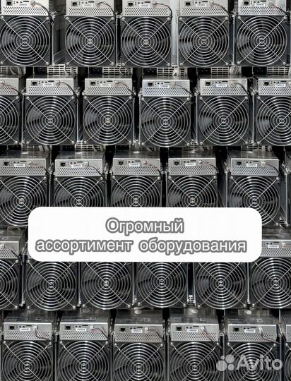 Antminer T21 190TH б/у на гарантии