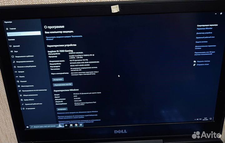 Продам Ноутбук Dell inspiron 15 7000 gaming