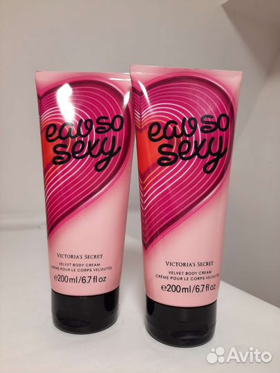 Крем для тела