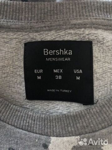 Свитшот или толстовка Bershka, размер 48