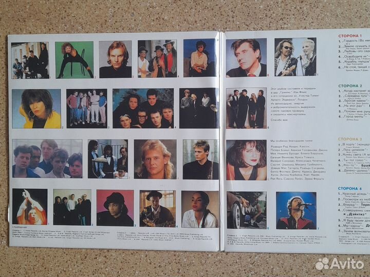 Пластинка фирмы Мелодия