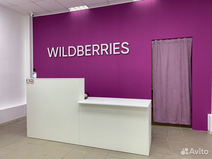 Менеджер пункта выдачи заказов