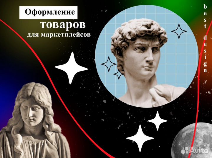 Услуги графического дизайнера