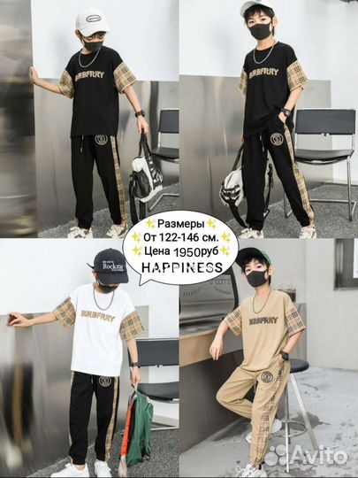 Спортивный костюм