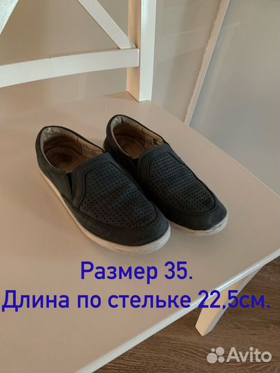 Детская обувь для мальчика разных р-р 31,33,35,36