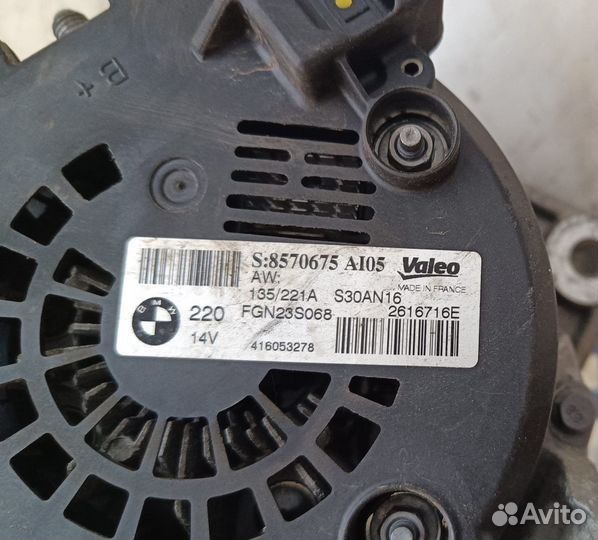 Bmw X5 F15 X6 F16 230A Генератор 0821