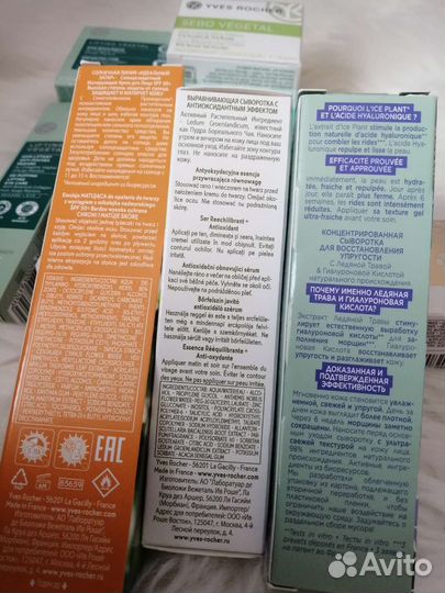 Ив Роше кремы сыворотки для лица