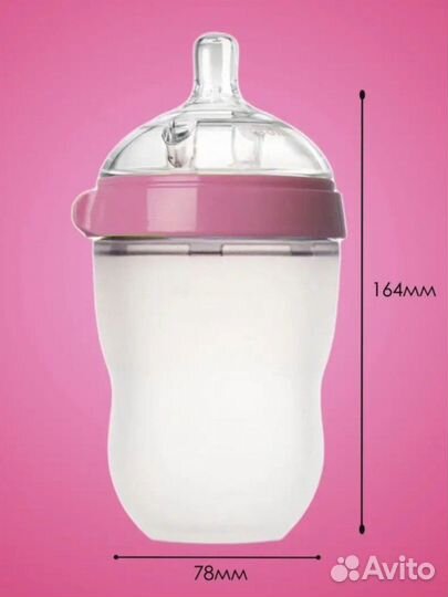 Бутылки детские