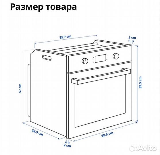 Духовой шкаф Икеа IKEA Bejublad/Raffinerad