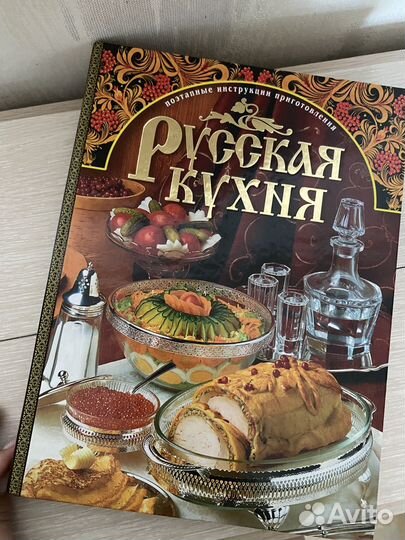 Книги по кулинарии лотом