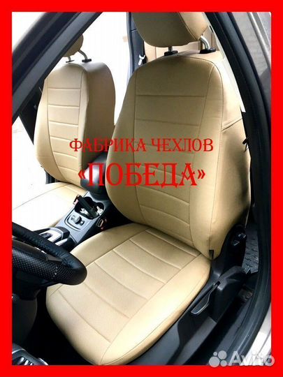 Чехлы из экокожи. Модельные авточехлы на сиденья