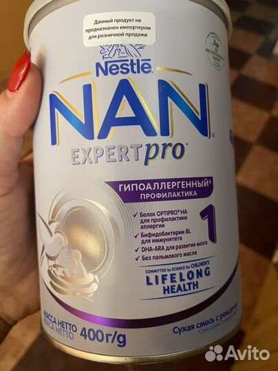 Смесь нан 1 гипоаллергенный